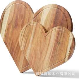 情人节爱心托盘餐厅氛围牛排披萨熟食盘菜板水果零食干果盘甜品盘