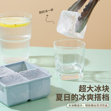 大冰块模具大号食品级带盖软硅胶冰格家用方形冰制冰盒冻冰块