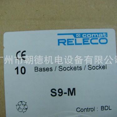 S9-M  RELECO  继电器  COMAT