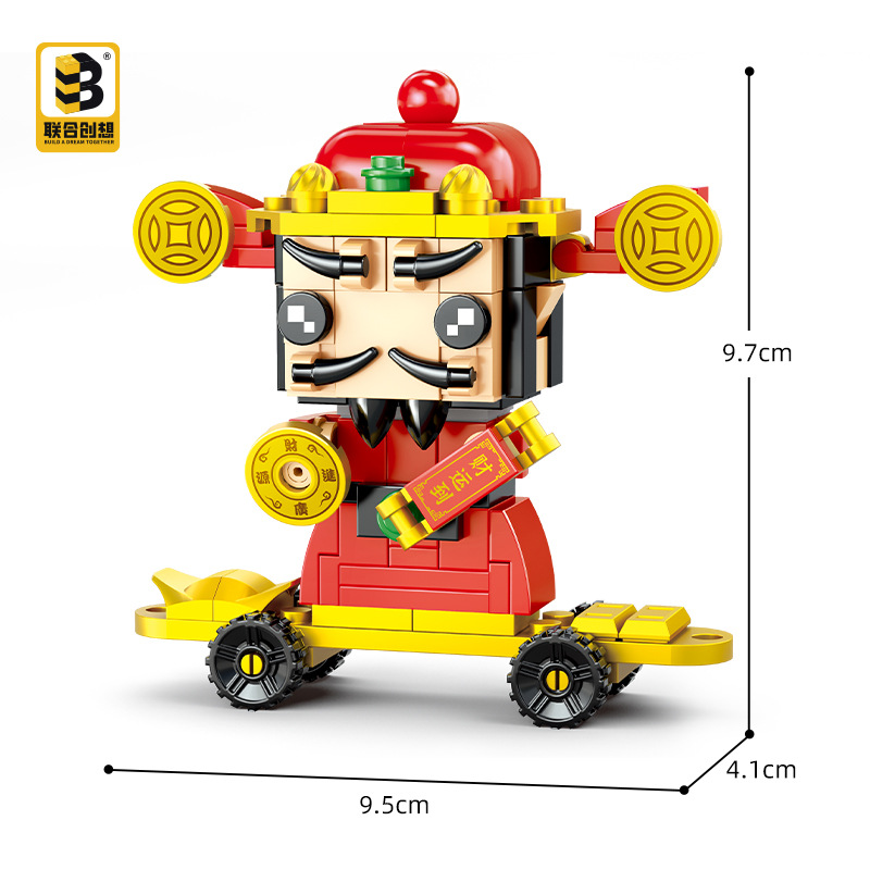 Super fábrica personalizada pequeña y mediana micro partículas de la marea nacional bloques de construcción juguetes para atraer la riqueza decoración de la sala de estar etiquetado OEM image 5
