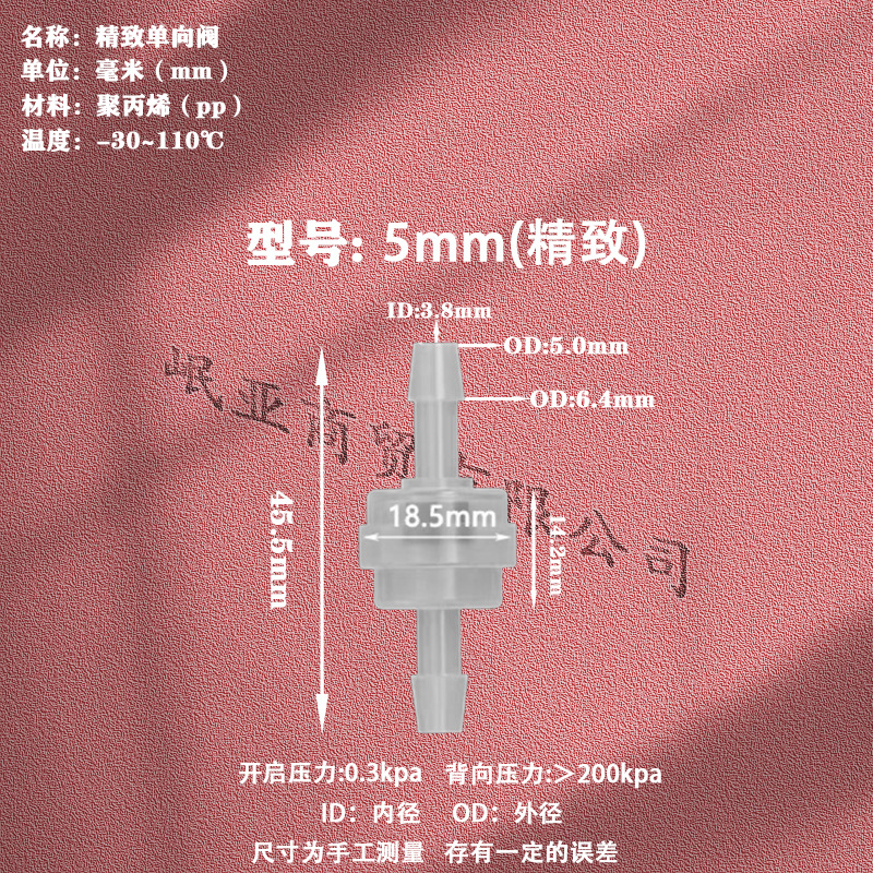 粉色5(精致)详情图 拷贝.jpg