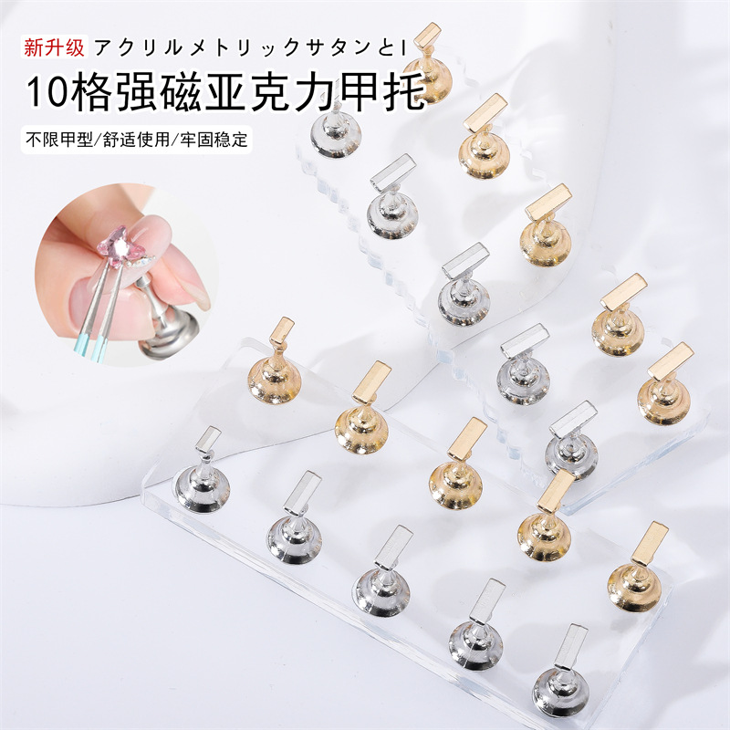 Transfronteriza manicura especial nuevo soporte de almohadilla de uñas de acrílico de doble fila fuerte base magnética de práctica herramienta de visualización de almohadilla de uñas