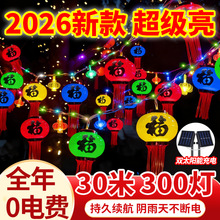 Դ�^���S�p̫�������ʟ��������led���\�Շ��b��Fُ���l