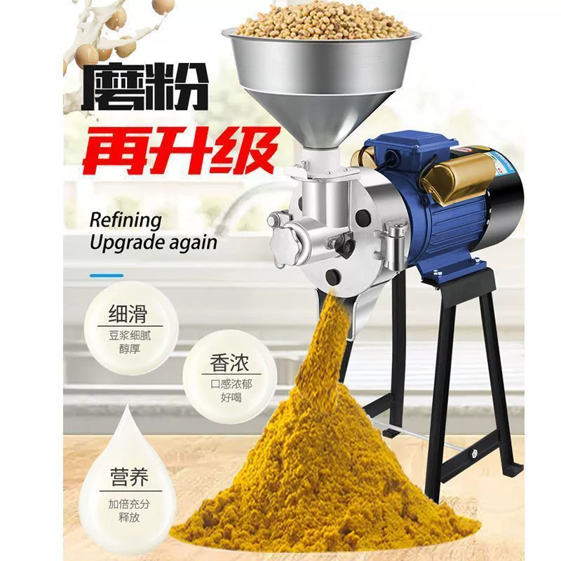 Двухрежимная мельница для влажного и сухого помола для домашнего и коммерческого использования, полностью автоматическая многофункциональная машина для приготовления рисовой лапши, тофу и соевого молока.