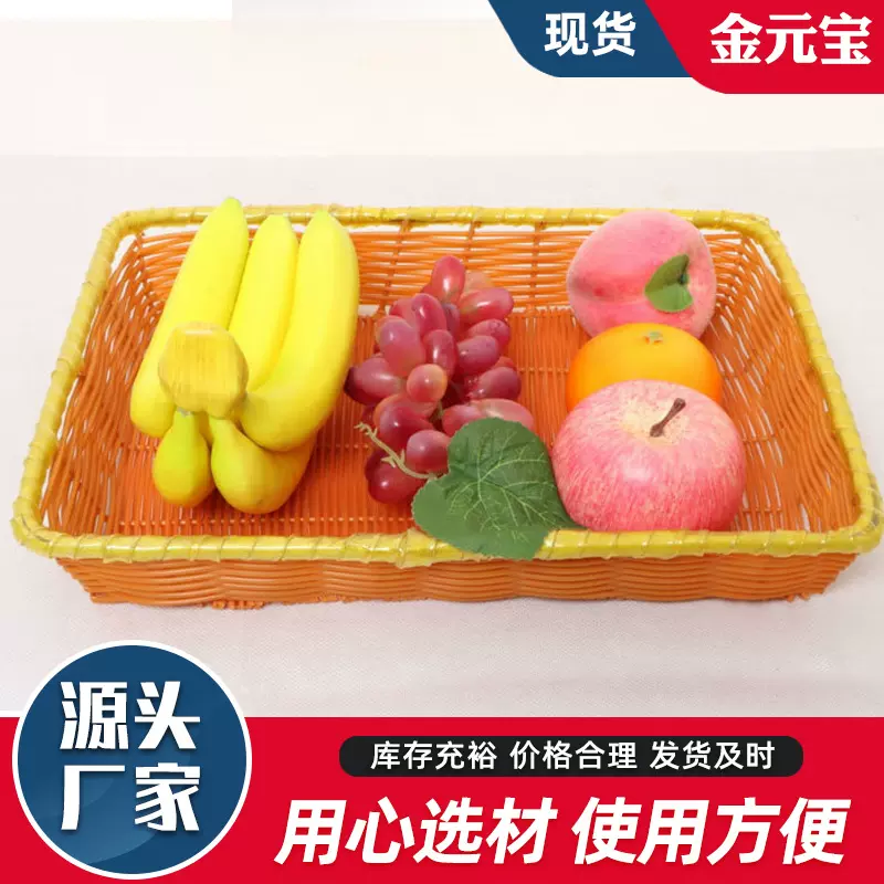 面包篮厂家批量定制塑编面包点心收纳篮面包店手工编织面包篮