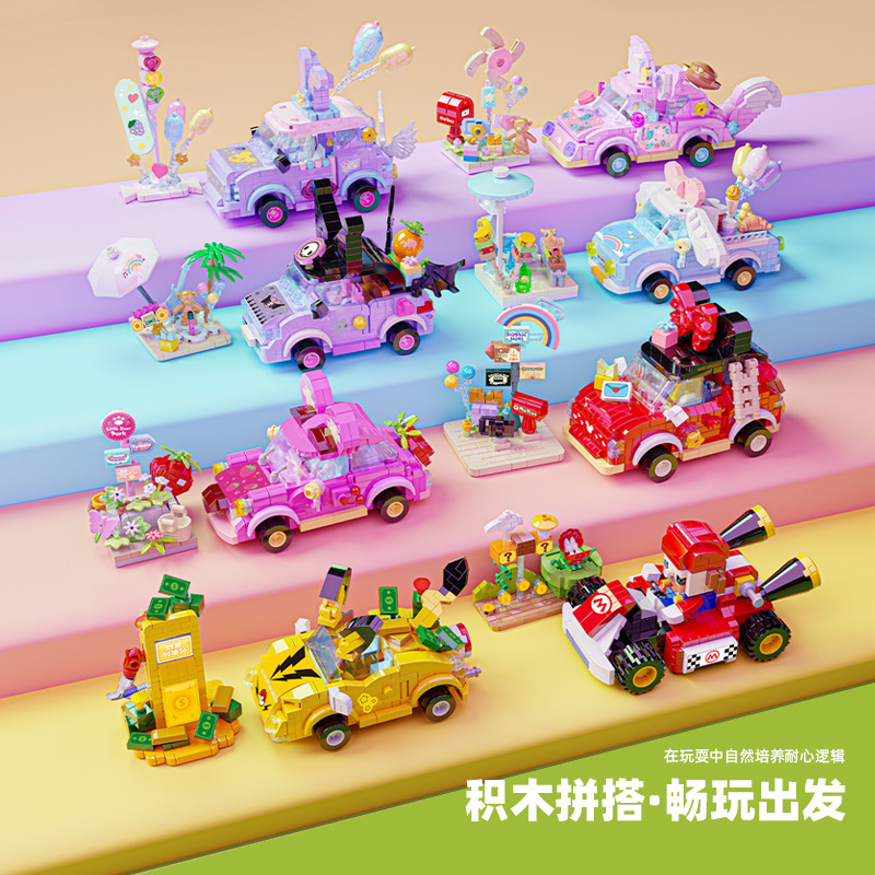 P2401 bloques de micropartículas de dibujos animados muñecas callejuelas coche de niños puzzle juguetes de ensamblaje regalos al por mayor