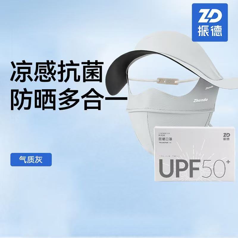 海氏海诺医用外科口罩夏季薄款清凉玻尿酸N95鱼嘴型防护儿童口罩|undefined