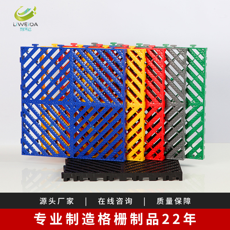 Coche sala de lavado piso de plástico de empalme piso rejilla auto reparación fábrica belleza taller drenaje no excavación ranura rejilla placa base