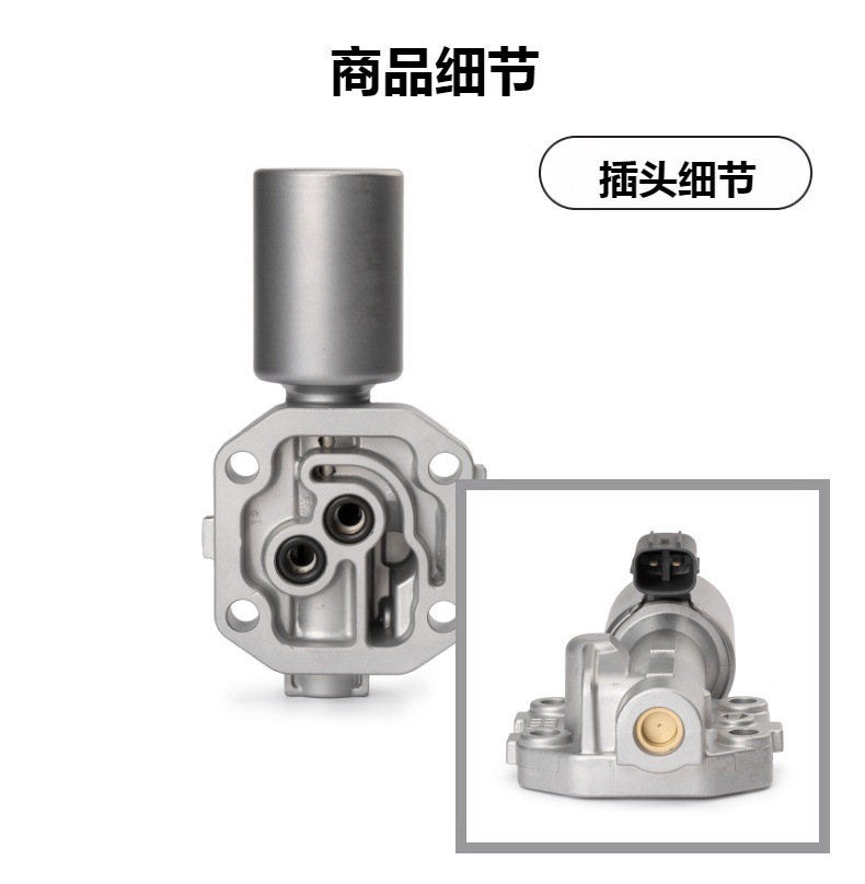 Refurbished 28250-Prp-013 28250-Rpc-003 Suitable for Honda Accord Automatic Transmission Solenoid Valve