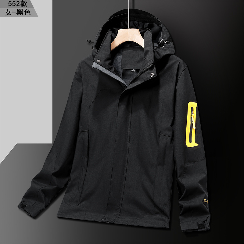 Otoño y invierno nueva chaqueta de asalto chaqueta de hombre suelta ocio viaje al aire libre hombre y mujer tendencia 3 - en - 1