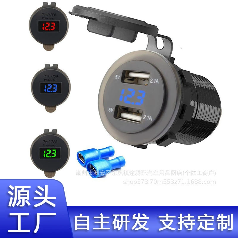 Модифицированное зарядное устройство с USB-портом, зажигалка, 12В/24В