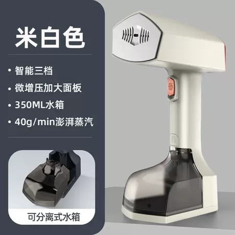 A15 white garment steamer
