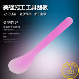 补墙膏刮板墙面修补刮勺美缝工具家具补漆修复搅拌小刮棒美容工具