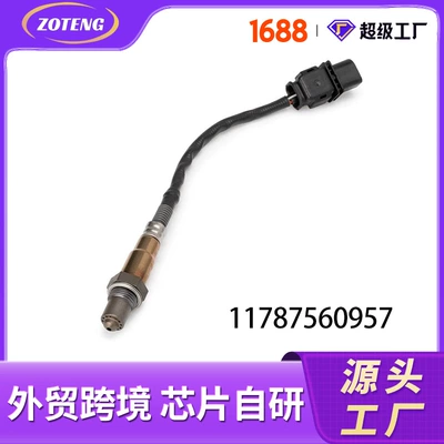 11787560957, 13627791592Oxygen Sensor – Automotive Sensors