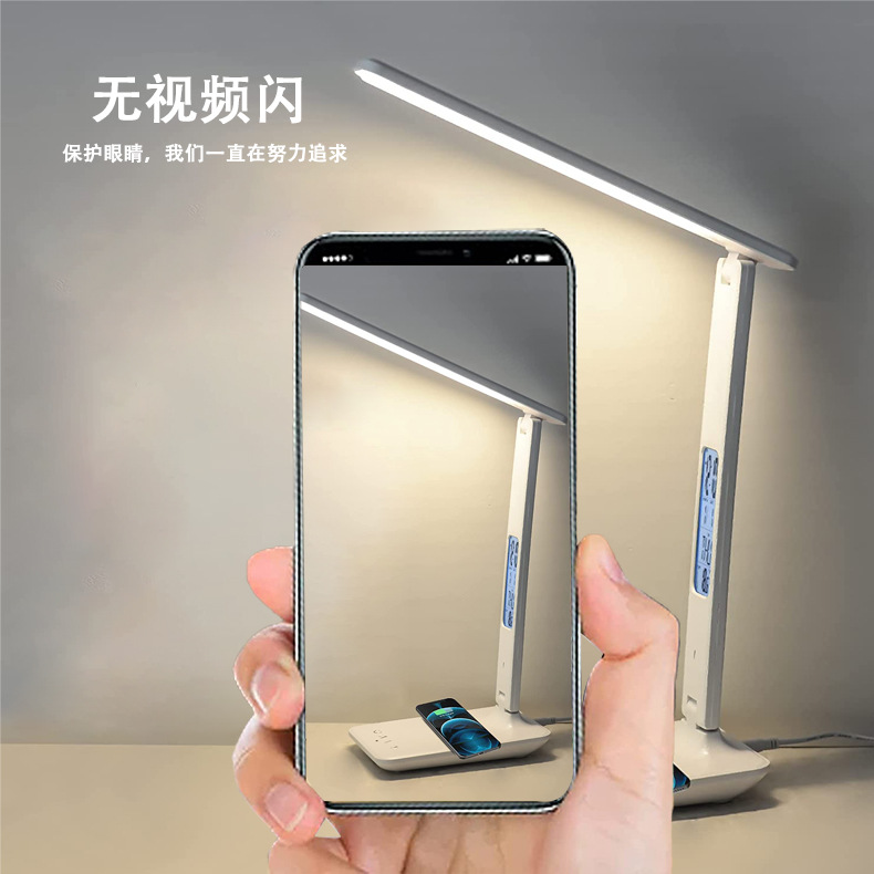 10w lámpara de escritorio recargable inalámbrica nuevo creativo simple plegable con pantalla calendario universal tres en uno lámpara de escritorio de protección para los ojos