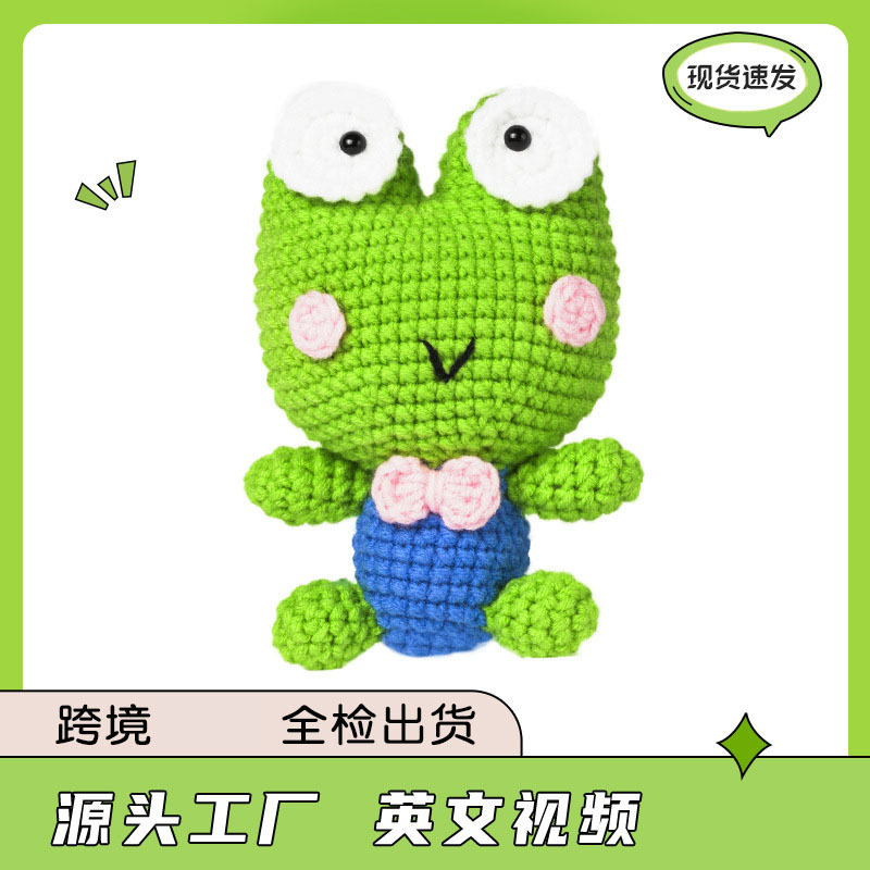 英文说明书视频亚马逊手工钩针材料包编织DIY毛线制作青蛙挂件