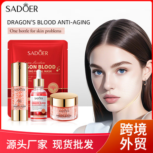 全英文SADOER灵芝龙血抗皱面霜补水保湿嫩肤滋润跨境外贸护肤品