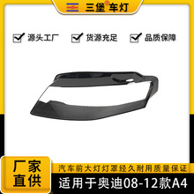 �S��ֱ�N�m���08/09/10/11/12��W��A4/B8��܇����/��������믚�