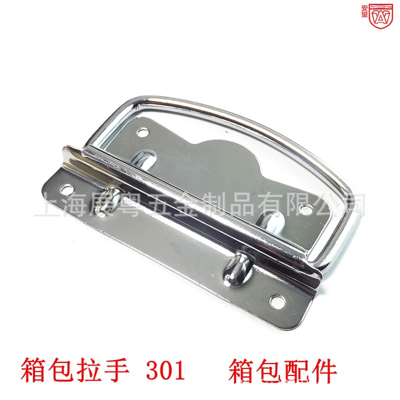301-100 Mango de acero inoxidable, mango plegable, caja de hierro, mango móvil, anillo de suspensión, mango pequeño