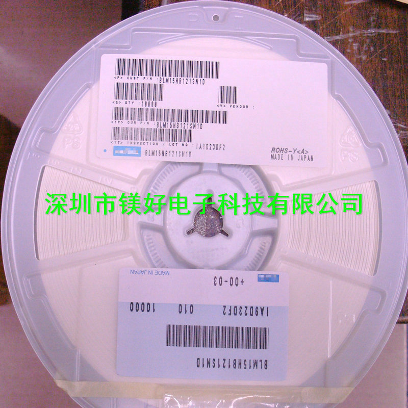 0402 贴片磁珠 BLM15HB121SN1D，120R，BLM15PD800SN1D，80R
