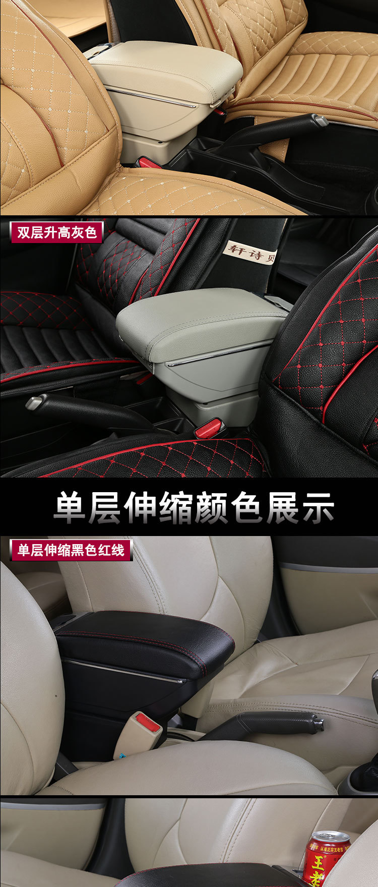 Universal Car Armrest Box Center Console Storage Box