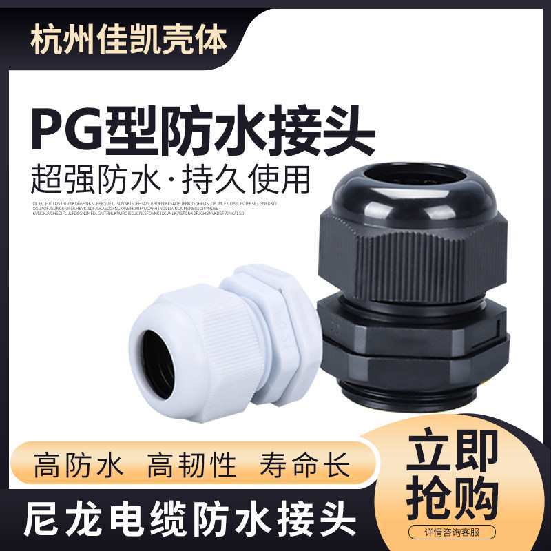 全自动双液环氧树脂灌胶机电源灌封设备手持移动ab点胶机定量加热