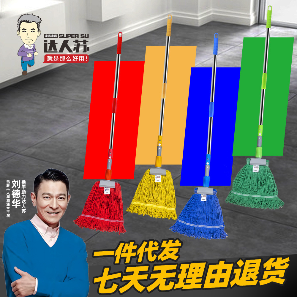 包邮四色蜡拖把医院酒店用品水拖布老虎夹替换头收纳清洁用具地板