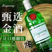 �����������ƶ����ӾƂ��ظ�ζ700ml�M�ھ�