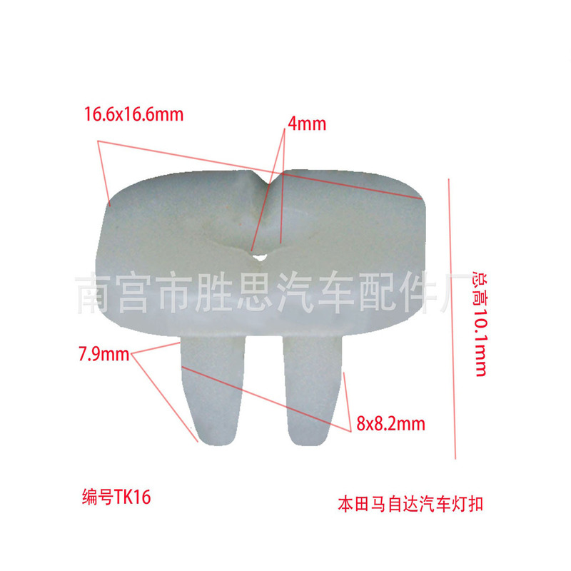 Honda, Nissan, Mazda Car Lighting Inner Lining Quick Wire Holder Applicable Accessories Wire Fixing Clip Installation Buckle