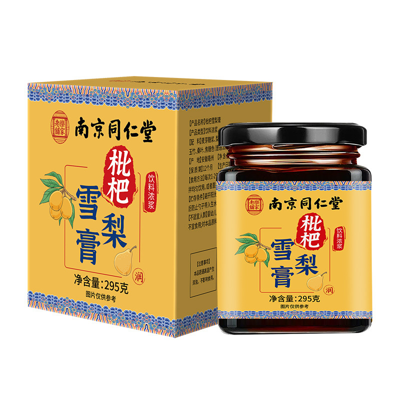 Luo Han Guo Loquat Pear Paste Herbal Syrup 300g Ready to Eat specifications