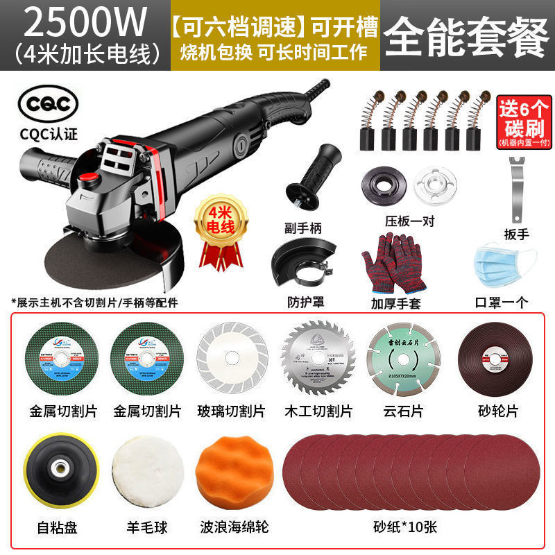 [4 m 라인] 탑 앵글 그라인더 (6 속도 규제-[(핫 세일)-만능 패키지]]