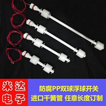 ������c�p����PP���ϸ���Һλ�_�P�ɻɹ�С��ˮλ������������