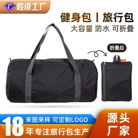 收纳袋收纳包;旅行包袋;洗漱包、袋