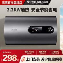 �����T���b��늟��ˮ������ϴ�蹝�܃�ˮʽһ��40/50/60/80L����