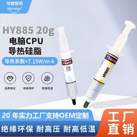 散热器;导热油;其他电脑配件