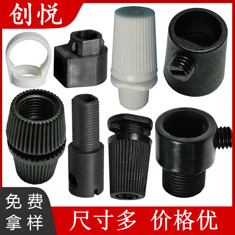 进线固定卡033 电源固定座 欧规线扣 尼龙卡线箍黑白透明