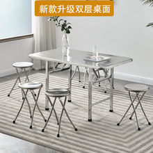 不锈钢折叠桌小方桌家用户外长方形桌子摆摊桌快餐桌连体折叠方桌