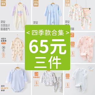 ��65Ԫ3�������׃���©�ļ�����Ů�����B�w�����������°��ͯ�b