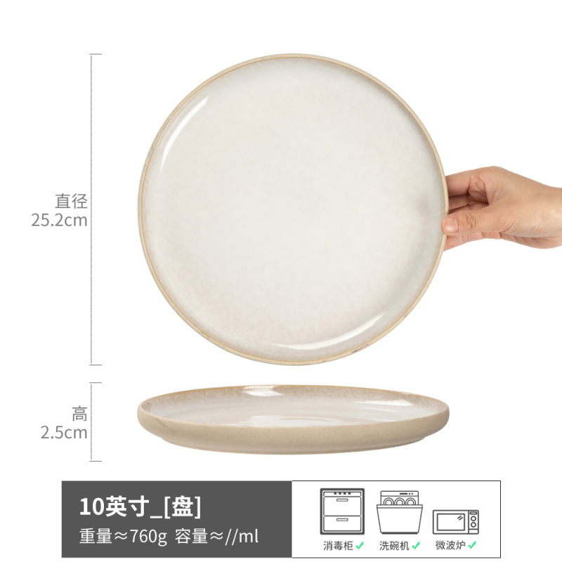 나징-대형 접시 회색 10inch (약간 불완전함)