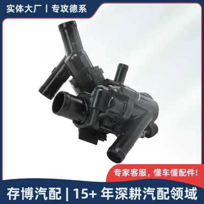 2702002200 2702000615 Thermostat Suitable for Mercedes-Benz M270/Gla/A/B 2010-2018 (Thermostat)