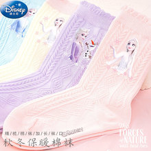 迪士尼女童袜子儿童秋冬季短袜A类透气女孩棉袜短筒学生厚款艾莎