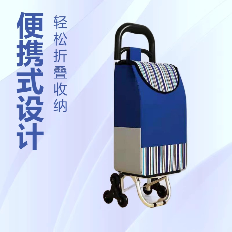 Climbing Shopping Cart Shopping Cart Small Puller Folding Trolley for the Elderly Hand Puller Portable Household Small Trailer