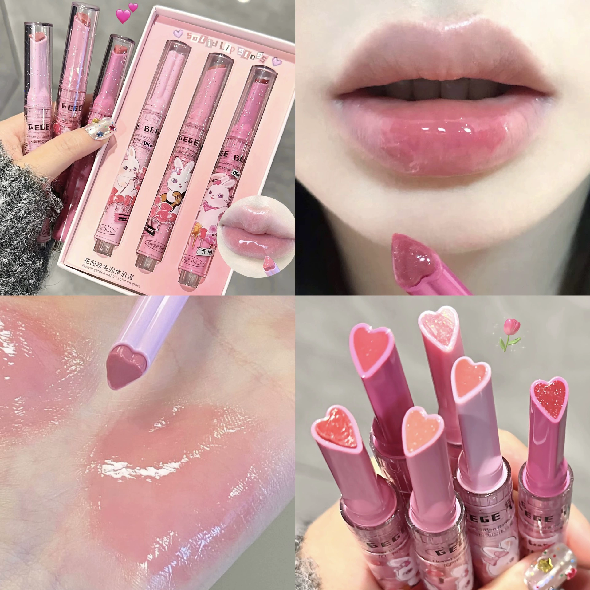 Lip gloss, moisturizing lip balm, lipstick, mirror effect