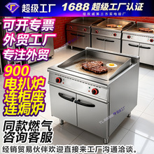 900-RGE-2����ȫƽ��¯���������¯ȼ����ȻҺ�������������h¯