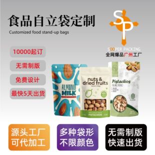 ����ӡˢ��ӡʳƷ���_�Ĺ��Թ���Y������X�����_����ҕ���ƴ�