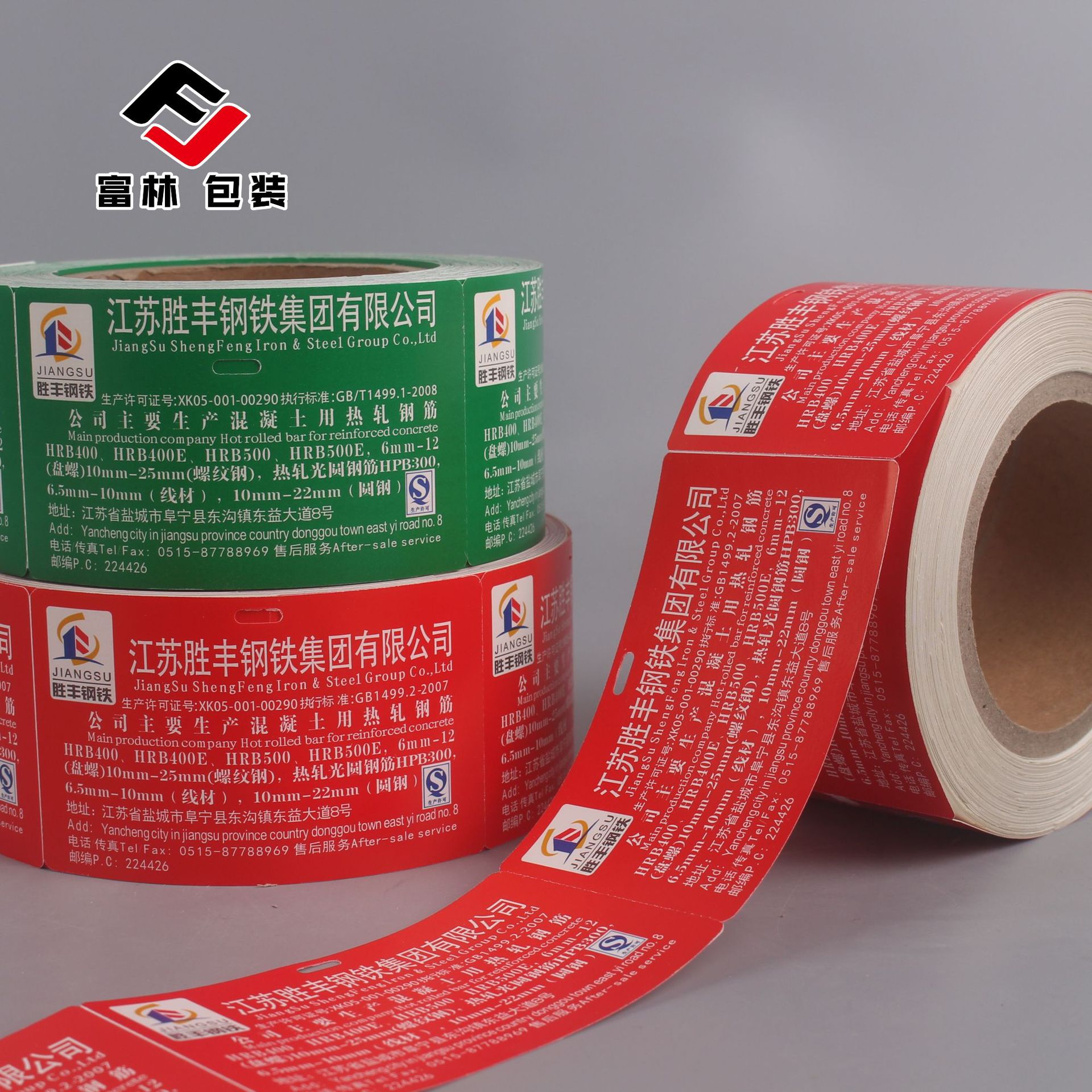 卷筒防水防晒钢铁吊牌撕不烂PET复合耐高温标牌钢筋吊牌纸质标签