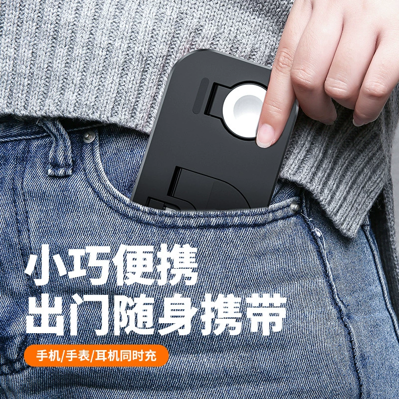 Apple, беспроводное универсальное совместимое зарядное устройство, с синхронизацией с телефоном, часами, наушниками, три в одном, 13 серия