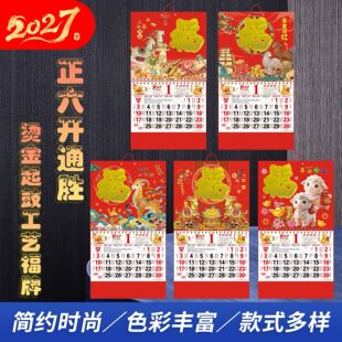 ��v�젝ʽ2027���긣�ֵ����v���՚v�ƹ�˾ӡ��logo�V��C��