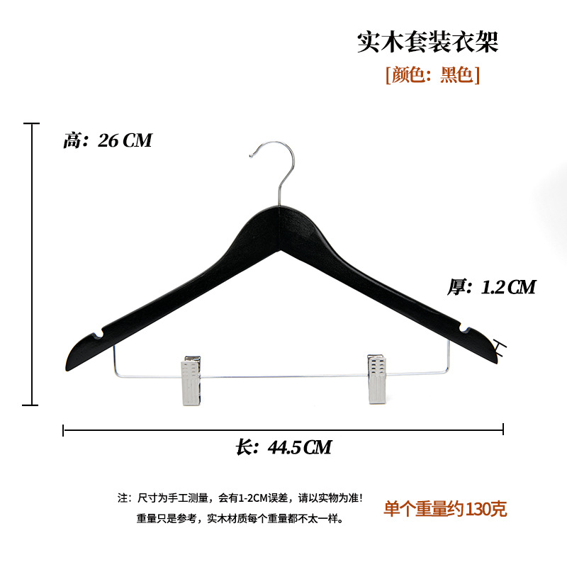메이플 P66 클립 대외 무역 업체 슈퍼 클래식 모델 [블랙]