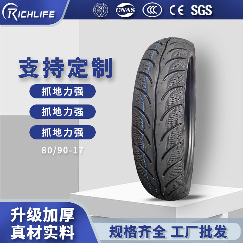 一件代发源头工厂摩托车三轮胎电动轮胎大全80/90-17